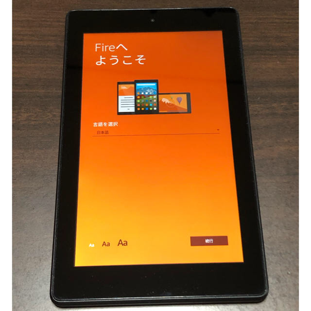 Amazon Fire 7 第7世代 8GB 美品