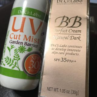 ドクターシーラボ(Dr.Ci Labo)のドクターシーラボ BBパーフェクトクリーム ナチュラルダーク(30g)(フェイスクリーム)