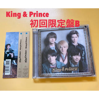 ジャニーズ(Johnny's)のKing ＆ Prince（初回限定盤B）(ポップス/ロック(邦楽))