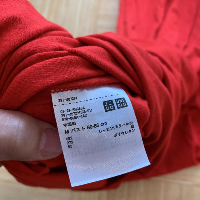 UNIQLO(ユニクロ)の【ユニクロ】カップ付き　Tシャツワンピ レディースのワンピース(ロングワンピース/マキシワンピース)の商品写真