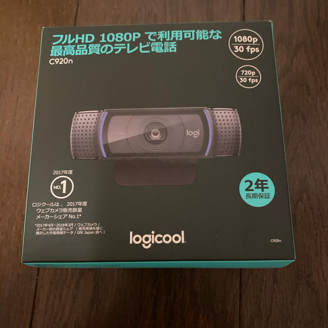 Logicool C920N