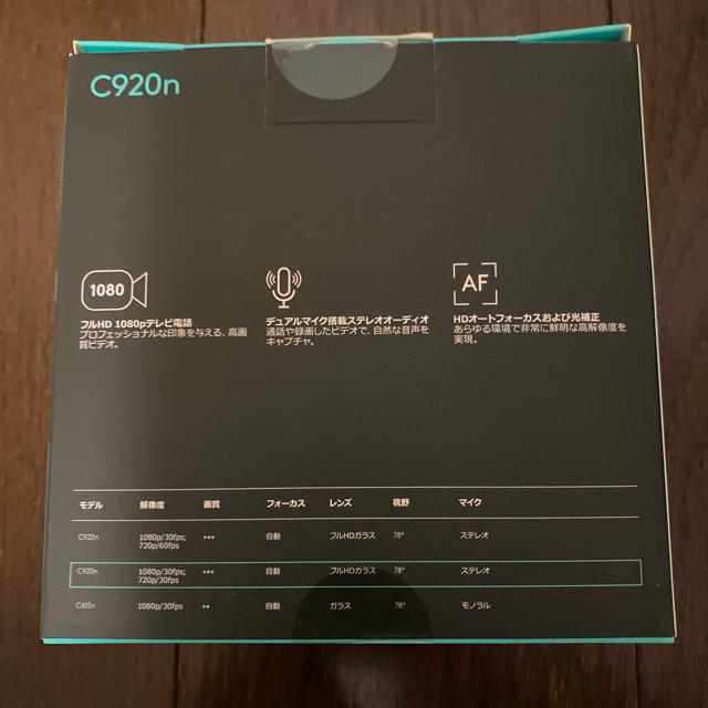 Logicool C920N