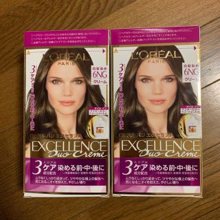 ロレアルパリ(L'Oreal Paris)のロレアルパリ　エクセランスR クリームタイプ 6NG緑がかったやや明るい栗色×2(カラーリング剤)