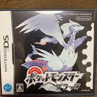 ポケットモンスターブラック DS(携帯用ゲームソフト)