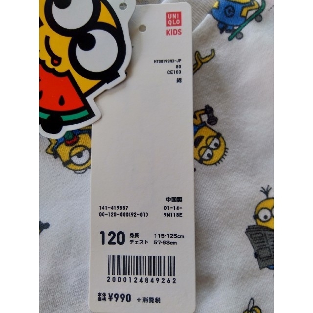 UNIQLO(ユニクロ)のUNIQLO ミニオン Tシャツ 120cm キッズ/ベビー/マタニティのキッズ服男の子用(90cm~)(Tシャツ/カットソー)の商品写真