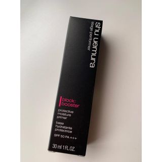 シュウウエムラ(shu uemura)の【新品】shu uemuraメイクアップベース(化粧下地)