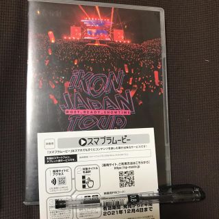 アイコン(iKON)のiKONジャパンツアー2019(ミュージック)