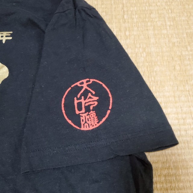 UNIQLO(ユニクロ)のUT×清酒男山TシャツブラックL メンズのトップス(Tシャツ/カットソー(半袖/袖なし))の商品写真