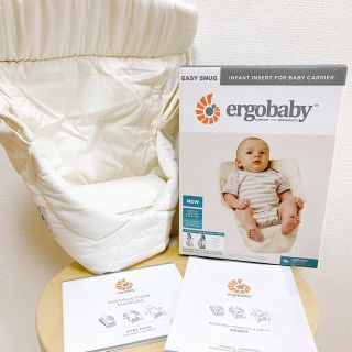 エルゴベビー(Ergobaby)のエルゴベビー　インファートインサートIII  ナチュラル(抱っこひも/おんぶひも)