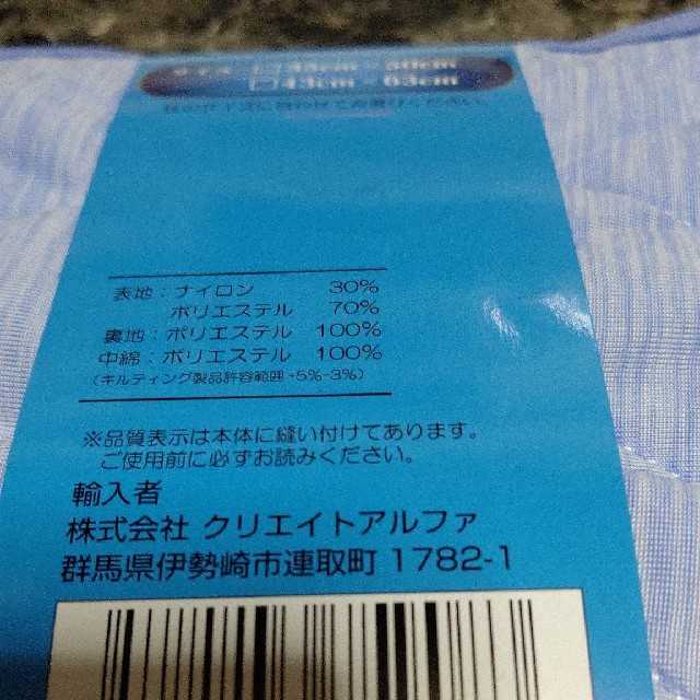 接触冷感  枕パッド インテリア/住まい/日用品の寝具(シーツ/カバー)の商品写真