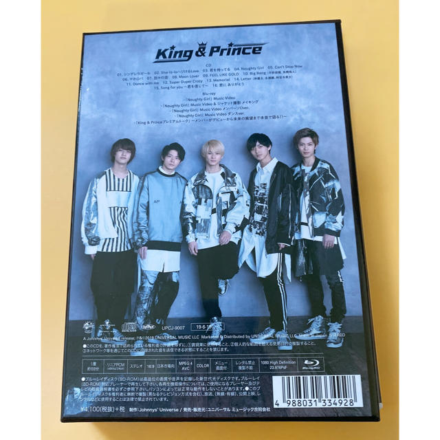 King ＆ Prince（初回限定盤A/Blu-ray) 3