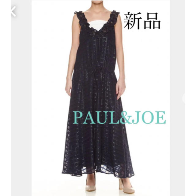 PAUL & JOE(ポールアンドジョー)の❤︎ポールアンドジョー❤︎ MARINE FSYLLAB ロングワンピース レディースのワンピース(ロングワンピース/マキシワンピース)の商品写真