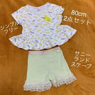 サニーランドスケープ(SunnyLandscape)の80cm オシャレなトップス＆レギンス　2点セット(Ｔシャツ)