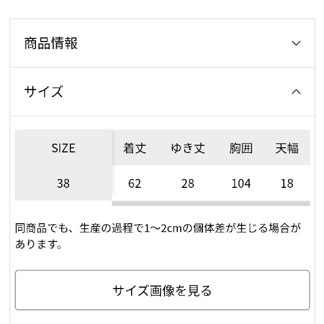 BABYLONE(バビロン)の【新品・未使用】バビロン＊ラメリブバックボタンプルオーバー レディースのトップス(カットソー(半袖/袖なし))の商品写真