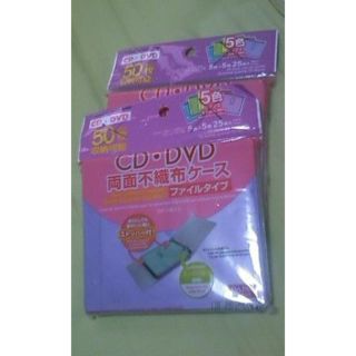 CD・DVD両面不織布ケース(CD/DVD収納)