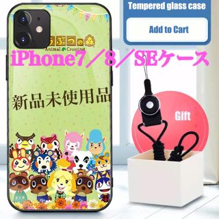 iPhone 8\SE強化ガラスケース　フーコ　たぬきち　あつ森(iPhoneケース)