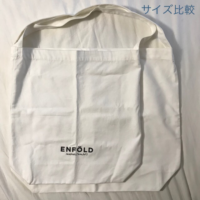 ENFOLD(エンフォルド)の【新品未使用】ENFOLD トートバッグ 大小2個セット レディースのバッグ(トートバッグ)の商品写真