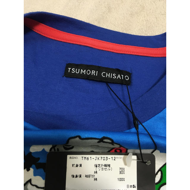 TSUMORI CHISATO(ツモリチサト)の新品タグ付　ツモリチサト　２５周年Tシャツ　サイズ2 レディースのトップス(Tシャツ(半袖/袖なし))の商品写真