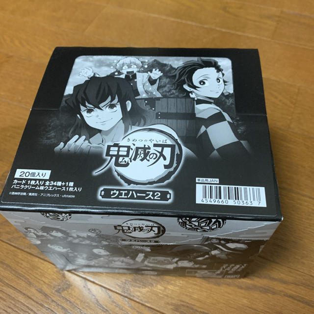 鬼滅の刃　ウェハース2  箱未開封品 エンタメ/ホビーのおもちゃ/ぬいぐるみ(キャラクターグッズ)の商品写真