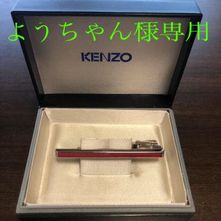 ケンゾー(KENZO)のKENZO ネクタイピン(ネクタイピン)