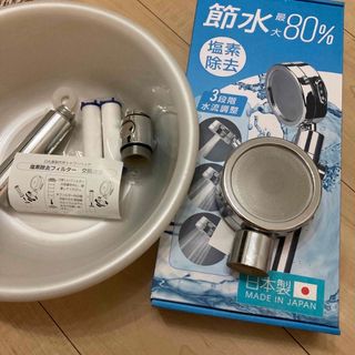 LDKベストバイ2冠受賞　日丸屋製作所 シャワーヘッド 日本製塩素除去剤セット(バスグッズ)