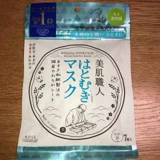 コーセー(KOSE)のクリアターン 美肌職人 はとむぎマスク(7枚入)(パック/フェイスマスク)