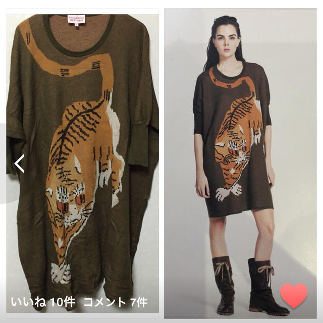 Vivienne Westwood - 虎柄ワンピースの通販 by 666666 Vivienne Westwood - 虎柄ワンピースの通販 by 666666