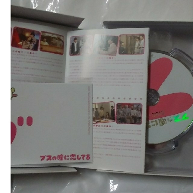 SMAP(スマップ)のブスの瞳に恋してる　DVD　BOX エンタメ/ホビーのDVD/ブルーレイ(TVドラマ)の商品写真