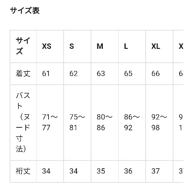 GU(ジーユー)の新品･未使用!!【M】GU/エアリーシャツ(半袖)/ブラック レディースのトップス(シャツ/ブラウス(半袖/袖なし))の商品写真