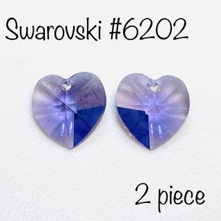 スワロフスキー(SWAROVSKI)の◆SWAROVSKI スワロフスキー◆#6202 ハート型　アメジスト　2個(各種パーツ)