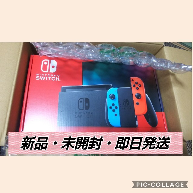 ニンテンドースイッチ Nintendo Switch ニンテンドースイッチ 本体エンタメ/ホビー