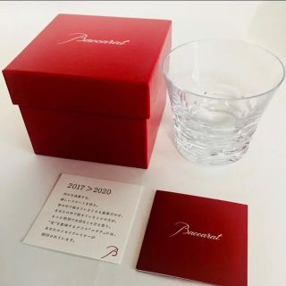 バカラ(Baccarat)のバカラ ロックグラス ルチア 2017(タンブラー)