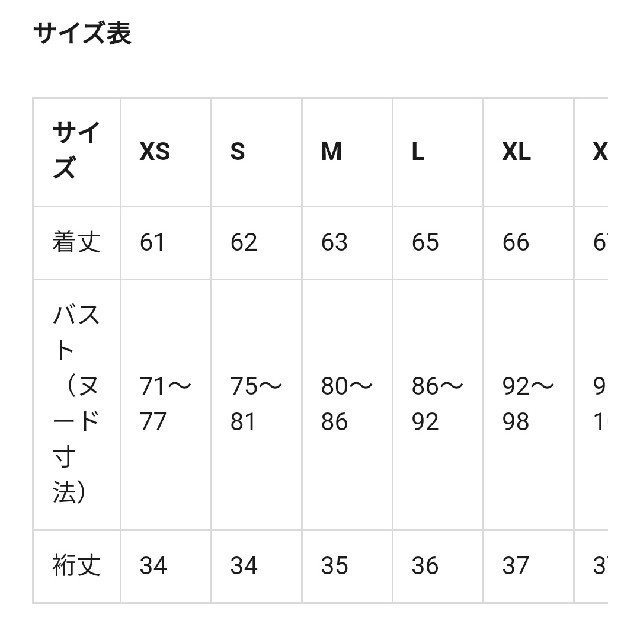 GU(ジーユー)の新品･未使用!!【XL】GU/エアリーシャツ(半袖)/グリーン レディースのトップス(シャツ/ブラウス(半袖/袖なし))の商品写真