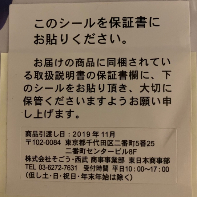 Dyson(ダイソン)の【新品・保証有り】dyson v7 trigger スマホ/家電/カメラの生活家電(掃除機)の商品写真