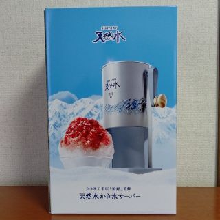 サントリー(サントリー)のかき氷サーバー(調理道具/製菓道具)