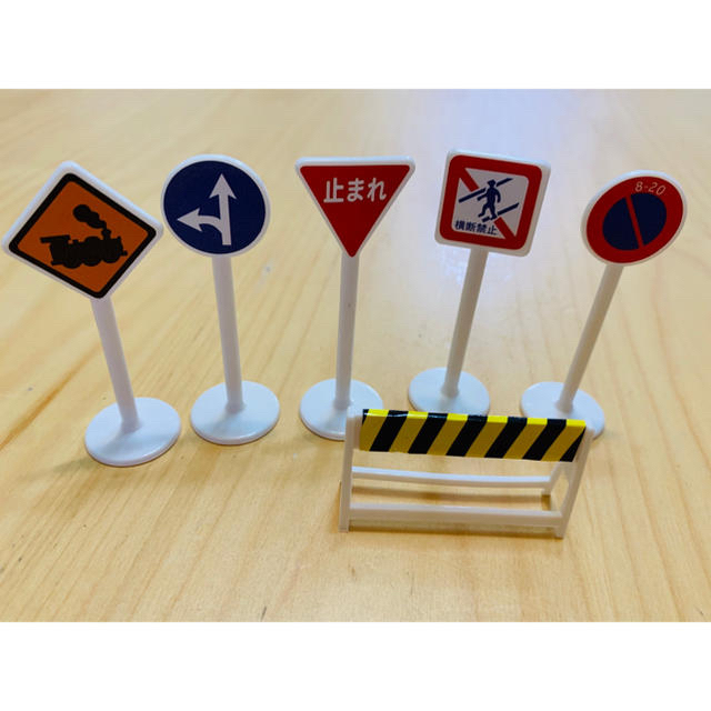Tommy 未使用 トミカ標識セットの通販 By サメ子の店 トミーならラクマ Tommy 未使用 トミカ標識セットの通販 By サメ子の店 トミーならラクマ