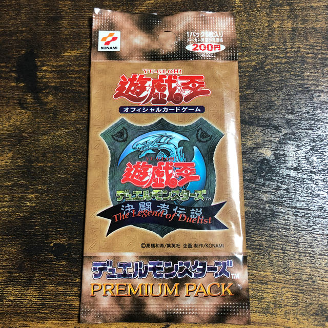 遊戯王 プレミアムパック１(PREMIUM PACK)未開封 １パック 匿名配送