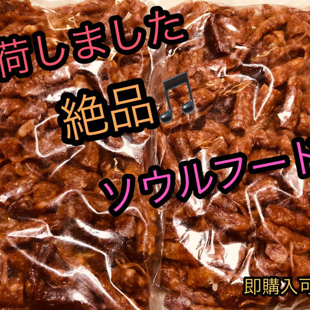 ③訳あり♪サラミ カルパス ドライソーセージ限定品400×2袋 食品/飲料/酒の加工食品(その他)の商品写真