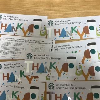 スターバックスコーヒー(Starbucks Coffee)のスターバックスドリンクチケット20枚(フード/ドリンク券)