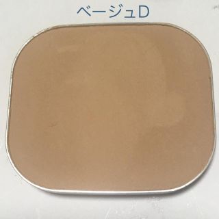 フリープラス(freeplus)のtatahito様専用 フリープラスセット(ファンデーション)