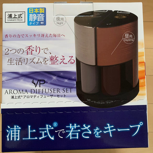 【新品未使用】 日本製 浦上式アロマディフューザーセット