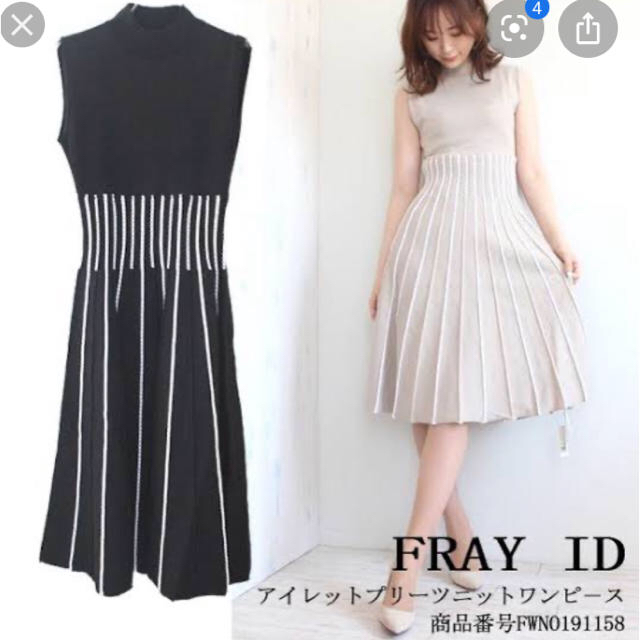 未使用 FRAY I.D /フレイアイディーアイレットプリーツニットワンピースemmi