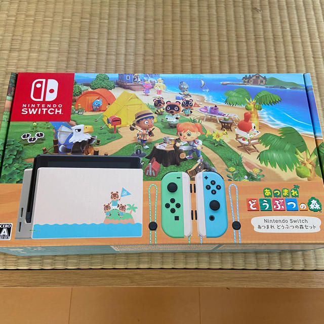 即送 あつまれ どうぶつの森セット Nintendo Switch 本体 同梱版