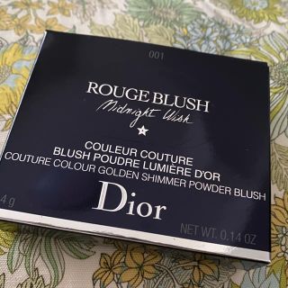 クリスチャンディオール(Christian Dior)の【専用】Dior ルージュブラッシュ　2点(チーク)