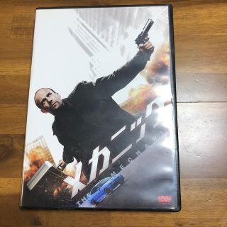 メカニック DVD(外国映画)