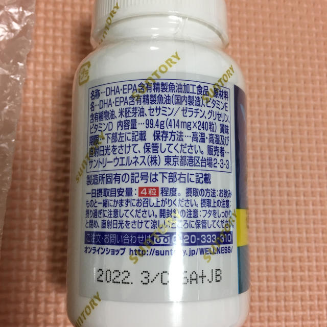 サントリー - サントリー DHA & EPA セサミン EX 240粒の通販 by サワ's shop ｜サントリーならラクマ