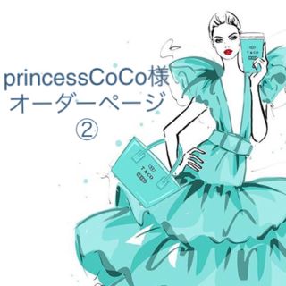 【princessCoCo様専用】宛名シール 配達員シール サンキューシール(宛名シール)