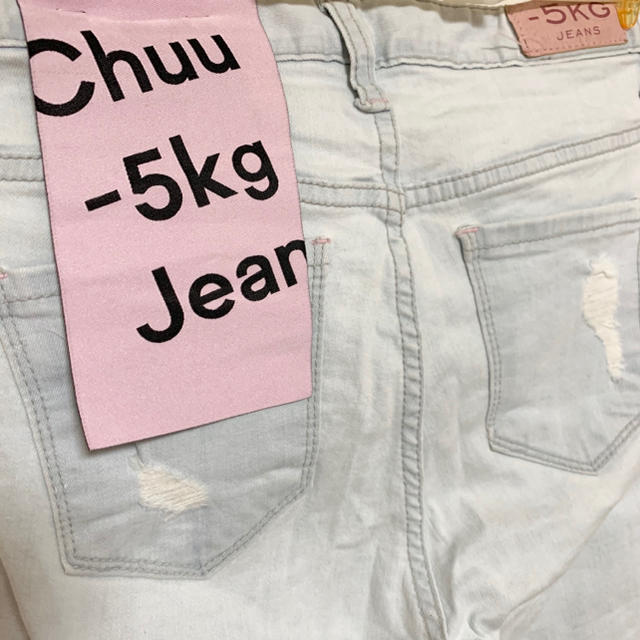 CHU XXX(チュー)のchuu -5kg jeans レディースのパンツ(スキニーパンツ)の商品写真