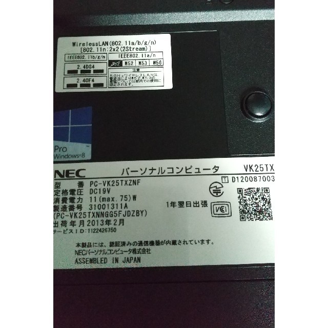 SSD NEC VersaPro VK25 ノートパソコン動作確認済み美品