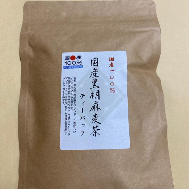 国産黒胡麻麦茶 食品/飲料/酒の飲料(茶)の商品写真